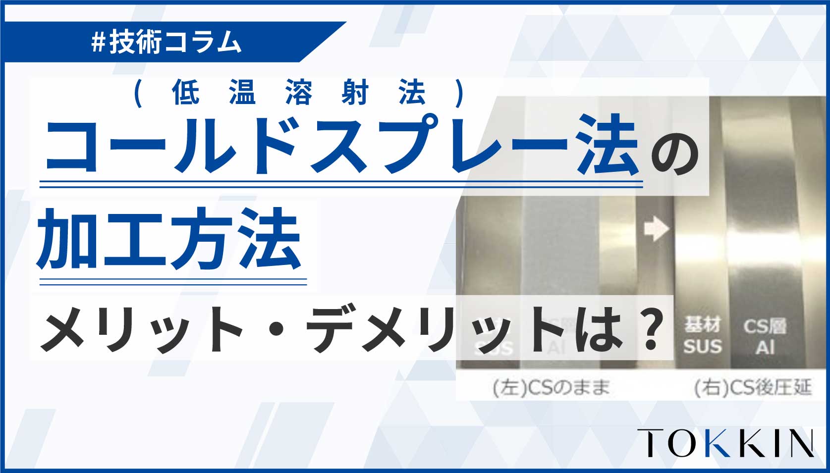 QuickQ linux客户端 一条命令部署